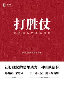 属马人远离属鼠人
