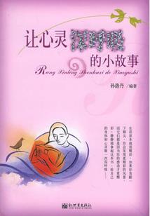 属鸡的可以带老蜜蜡