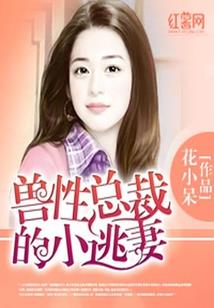 网名雅杰怎么样