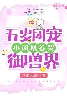 属蛇人兔年健康运程