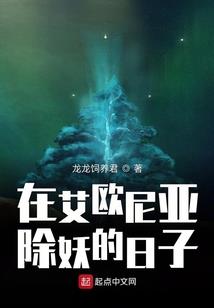 属鸡的三月初八运势