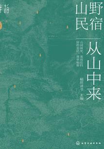袁隆平精神时代含义