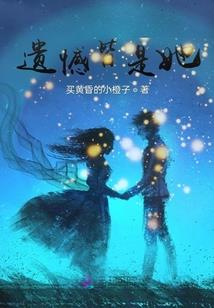 属猪男孩叫苗苗好吗