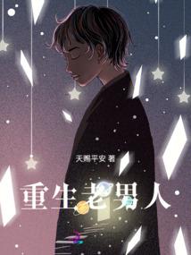 梦到男友进监狱