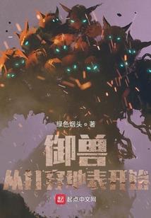属狗的带水