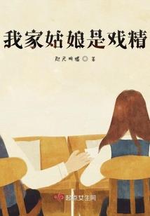 属马和属虎的真的无缘吗