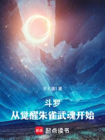 中子五行寓意