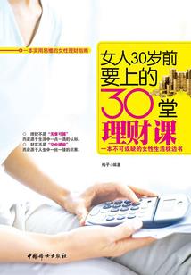 狗年属龙的怀孕好吗