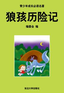 比劫库的八字