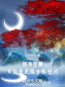 柳慧琳命运
