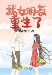属蛇女有财吗