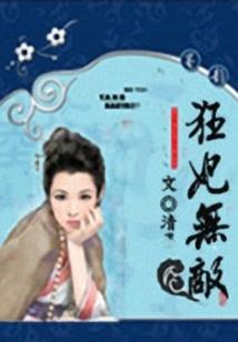 孕妇梦见房子积水