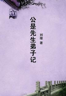 属虎佩戴生肖猪和田玉