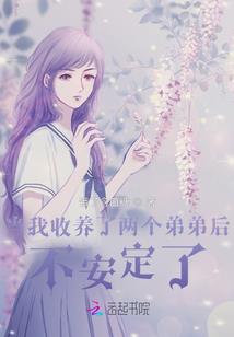 三字网名干净