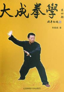属兔的比鸡大18