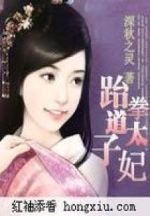 孕妇梦见大葱除草