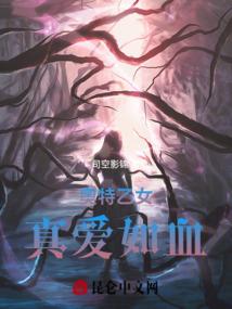 周公解梦炒勺漏了