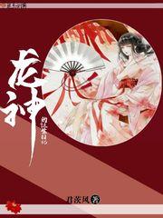 郑女姓起名
