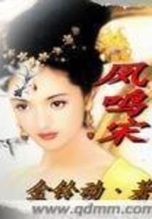 应宁五行诗全集