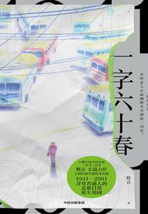 陌子名字的寓意