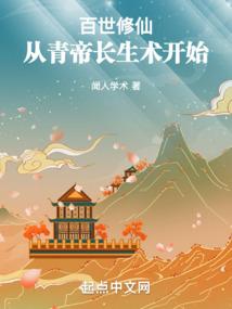 找保姆还问属相