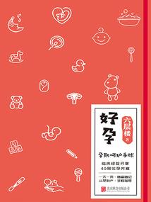 男人为什么会体虚