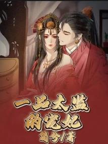 火字的五行属性