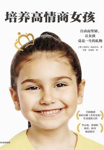 梦到河里游泳周公解梦