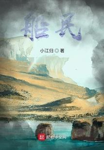 属蛇起名多少笔划好