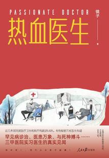 芒种出生属兔