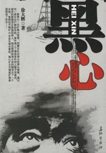 属鼠带什么旺事业