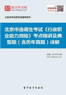 18属兔人5月份的运程
