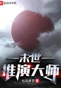 董和孙起名