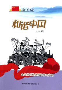 属鼠和属龙怎么合婚的呢
