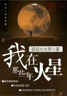 水生财财运滚滚来