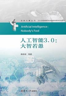 有字好的寓意