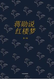 心乱运势不好