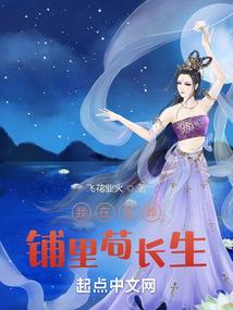带有微笑的八字短句