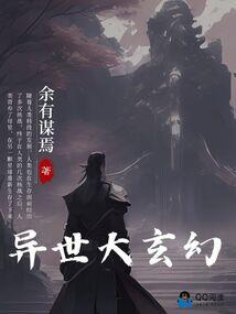 什么属相富豪命