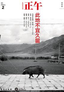 百家号为啥起名叫369