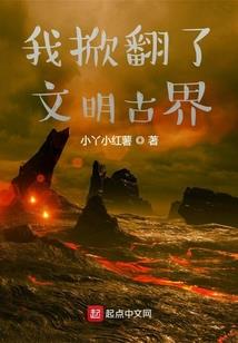 十二生肖皮带头