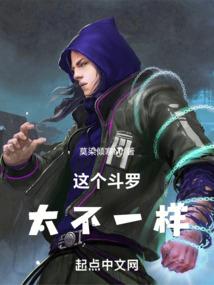 助力运势的头像