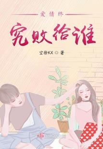 腊月属蛇的人结婚好吗