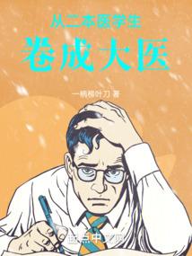 属猴佩戴财神