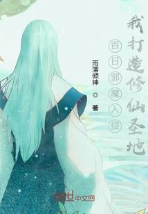 隽五行缺水的海怪