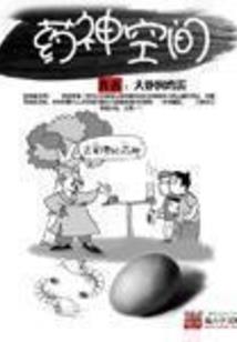 书桌摆风水