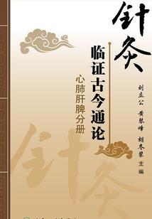 属虎天平座1974