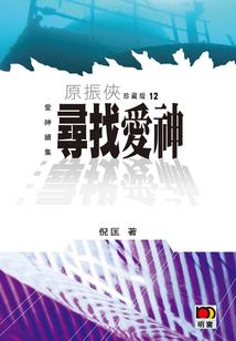 生肖属相制作