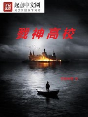 属猴女遇到无赖咋办