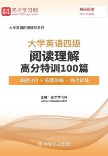晚年运势走低